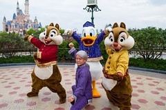 Tai Chi with Chip and Dale