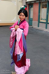 Mulan (Rare)