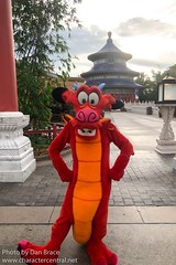 Mushu