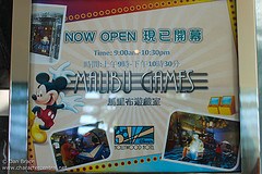 Malibu Games Arcade