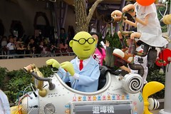 Dr Bunsen Honeydew